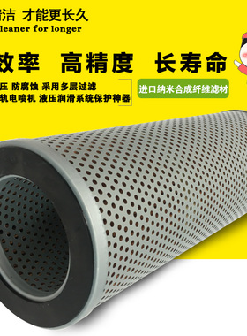 198-49-11440 HF35005 P550083适配小松PC80-1挖掘机液压回油滤芯