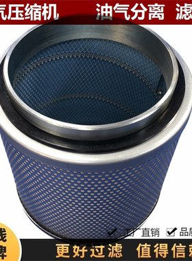 K3100000017/SMMF927适配牧风Q75kw空压机油气分离器过滤器油分芯