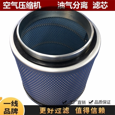 K3100000017/SMMF927适配牧风Q75kw空压机油气分离器过滤器油分芯