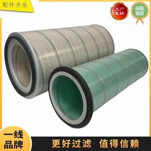 P775026 收割机 AF25228M 适配强鹿 空气滤芯 AZ45868 3222022311