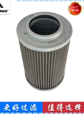 适配山重建机GC68 GC60 906C挖掘机吸油滤芯进油液压400411-00091