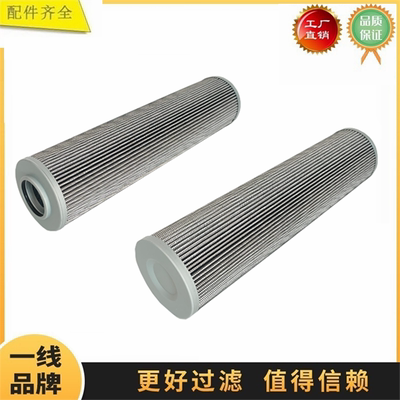 V3083306 V3.0833-06适配雅歌 液压回油滤芯 过滤玻纤 替换油滤芯