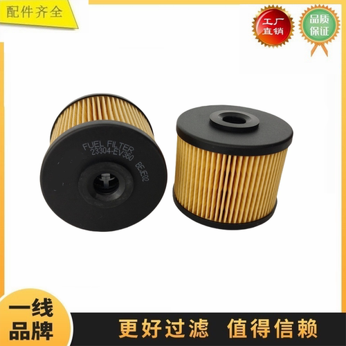 23304-EV030适配神钢SK300-10NLC SK350LC-11 柴油滤芯油水分离器