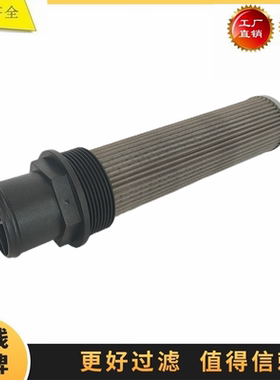 32/920300 332B1918 适配杰西博JCB3CX4CX挖掘机滤芯液压吸油进油