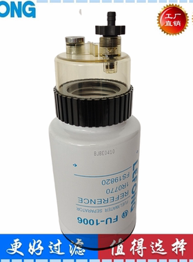 326-1644 适配卡特321D 322C 323CD 325 326挖掘机油水分离器柴滤