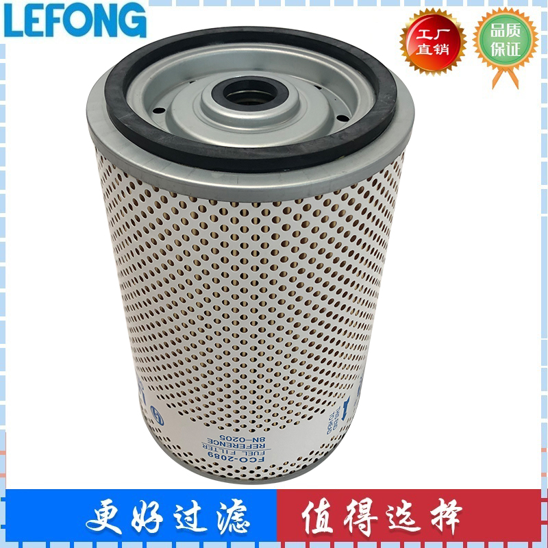 8N-0205 P550316 FS1201 FS19556适用于卡特挖掘机柴油滤芯滤清器