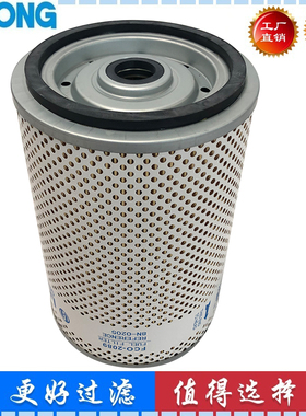 8N-0205 P550316 FS1201 FS19556适用于卡特挖掘机柴油滤芯滤清器