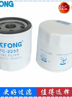 1092638700 6640801 P550127适配山猫发柴油发电机组柴油滤芯滤器