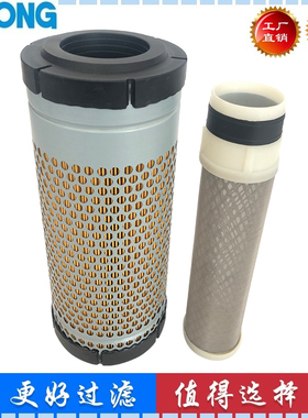 AF26250 TC020-16320 T0270-16321适配久保田挖掘机空气滤芯