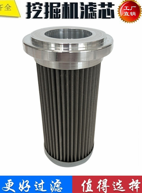 714-07-14641 20Y-60-A1240适配小松WA470-3装载机变速箱滤芯回油