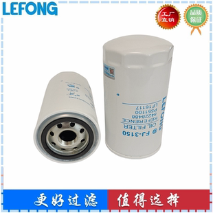 84228488 5399594 504084161适配凯斯拖拉机机滤芯2854751LF17483