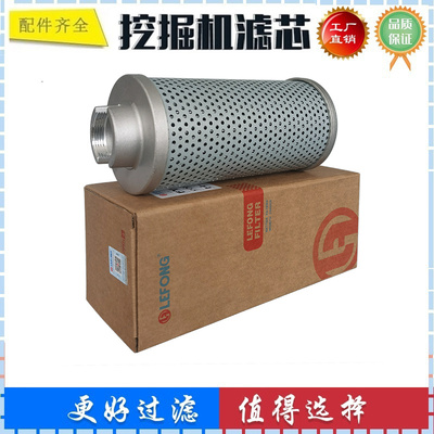 H-4905 RD401-6215 适配久保田503 挖掘机回油滤芯液压过滤器配件