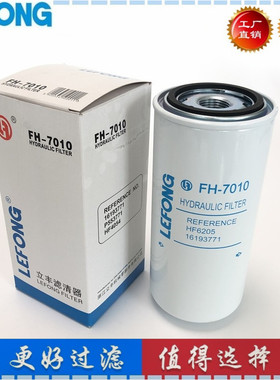 16193771 HF4054 HF6205适配阿特拉斯螺杆空压机油滤芯 油过器