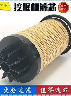 436-7077 适配卡特349DGC 345GC 340GC 挖掘机柴油滤芯油水分离器