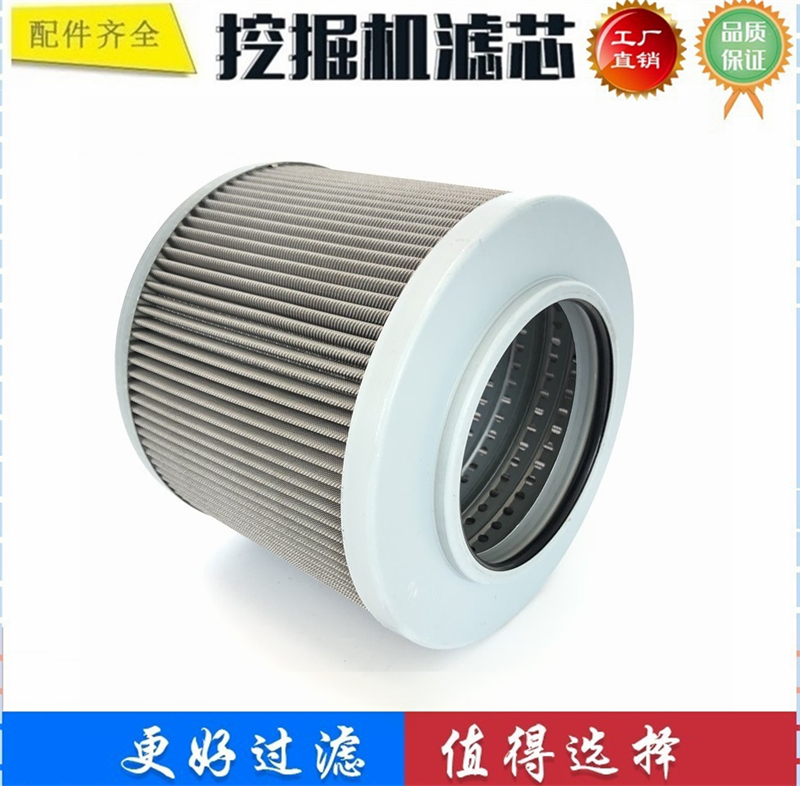 适配 柳工 CLG915D 915D 150D 挖掘机 吸油滤芯 进油滤芯 53C0169