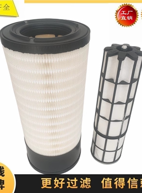 11K6-21110 11K621110 47850029适配现代HW210 HX220AL车空气滤芯