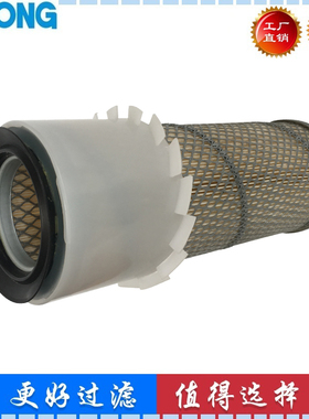26510192 P181050 AF435KM YM12112012901 挖掘机空气滤芯滤芯器