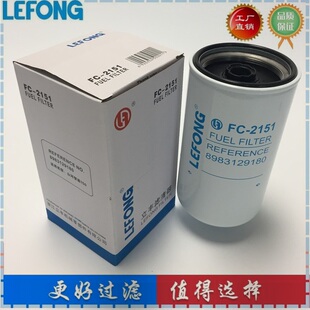 适配 三一SY115-9 265CPLUS 485H-9挖掘机柴油滤芯 160604020055B