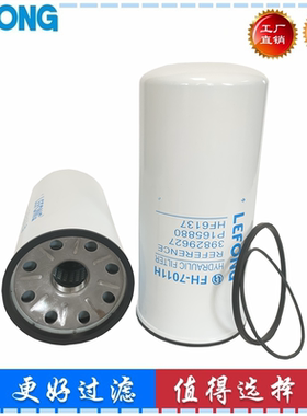 39829627 P165880 190052223机油滤芯液压回油滤清器过滤器