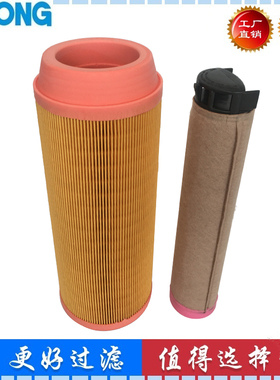 适配SA22A复盛30HP螺杆式空压机空气滤芯C14200 CF200 AF25727