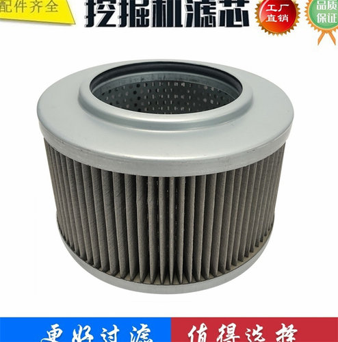 适配玉柴挖掘机吸油滤芯