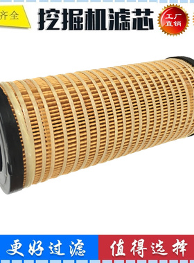 1R-0719 HF6097适用于卡特挖掘机/农用车/推土机液压油滤芯清器
