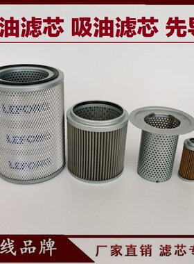 适配小松PC300-7 240-7 270-7 挖掘机液压回油滤芯吸油进油先导滤