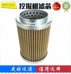 16Y-75-13100 195-13-13420 适用于山推推土机变矩器滤芯液压滤芯
