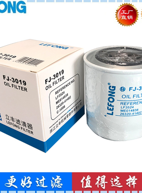 适配卡特307V2 110挖掘机机油滤芯KS218-2 LF3524 ME014838滤清器