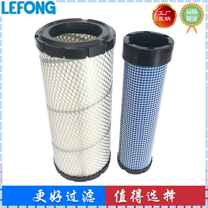 适配日立ZAX60 ZX65 ZX70 ZX75 ZX80挖掘机空气滤芯 滤清器滤芯