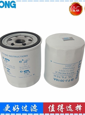 2451U3091 P502060适配神钢挖掘机SK115SR 120III 130UR 135SR-1E