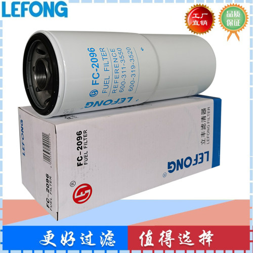 适配小松PC550-7 450-8挖掘机柴油滤芯600-319-3520 600-311-3550