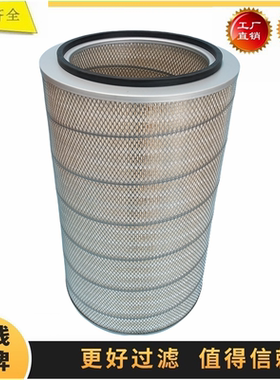 52146958 P181042 AF1605M适用于日立EX1100 1200挖掘机空气滤芯