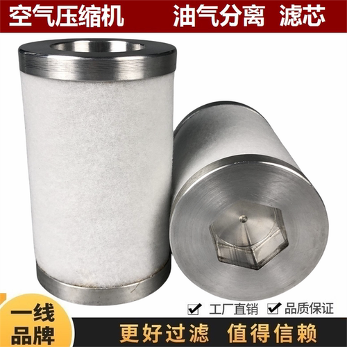 575076301P适配博格空压机C7=5.5KW千瓦油分滤芯油气分离器压缩机
