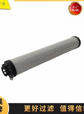 9868909 335D8226适配杰西博JCB100C 51 56 85挖掘机液压回油滤芯