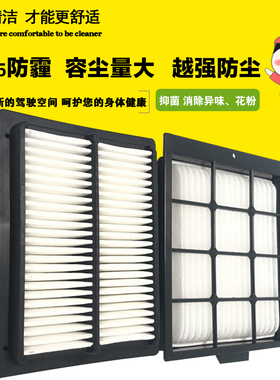 适配雷沃FR150E 170E 200 220 260-7挖掘机 空调滤芯 滤清器