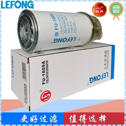 适配 徐工XE150D XE80 55D挖掘机柴油燃油 滤清器 油水分离器滤芯