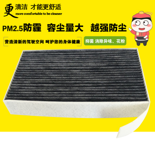 979 挖掘机 大机头203 6840 空调滤芯 适配小松PC60