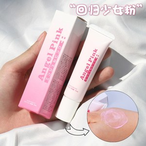 日本ANGEL PINK夜用嫩红素嘴唇私密粉嫩乳晕私处乳头粉嫩去黑滋润