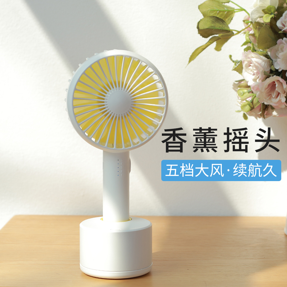(用3元券)voia便携式迷你小型静音小电风扇
