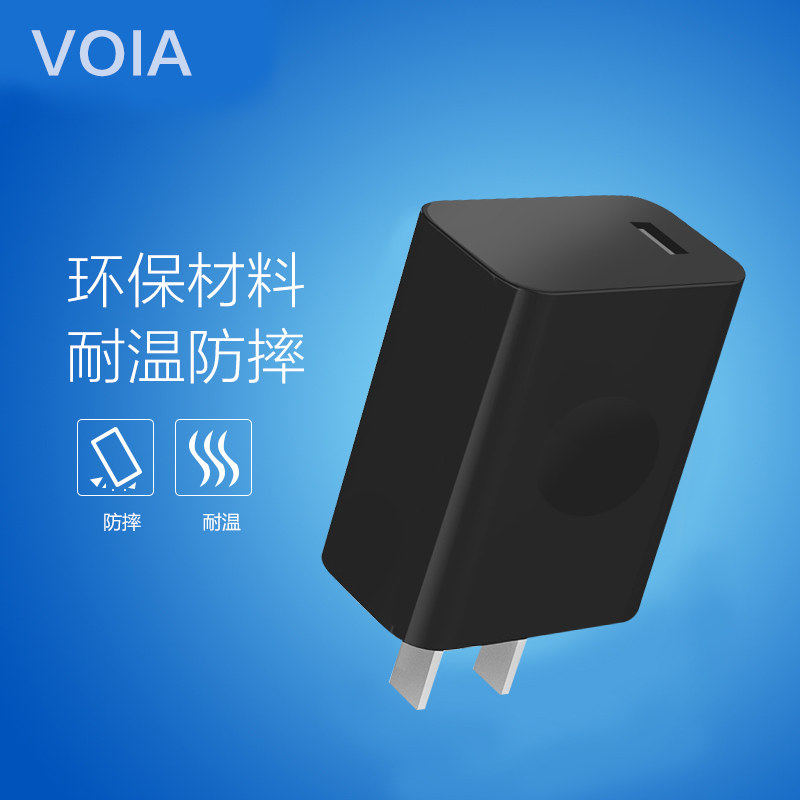 chargeur VOIA - Ref 1293655 Image 4