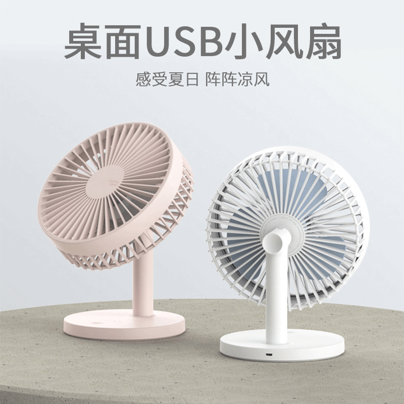 usb小风扇可充电迷你随身静音学生宿舍办公室桌面台式电扇手持便携式小型寝室床上大风力制冷空调电风扇家用