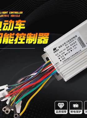 电动车万能控制器49V60V64Vv1000w18管无刷宽压通用两轮三轮双模