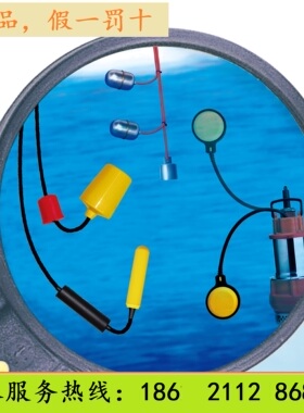 fine-tek凡宜科技FALC05液位开关电缆浮球  污水开关 水位开关
