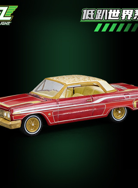 GreenLight绿光车模合金小车1/64低趴世界羚羊低趴车迈克尔特别版