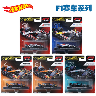 风火轮F1赛车金标系列汽车文化合金车模红牛迈凯伦红牛梅赛德斯