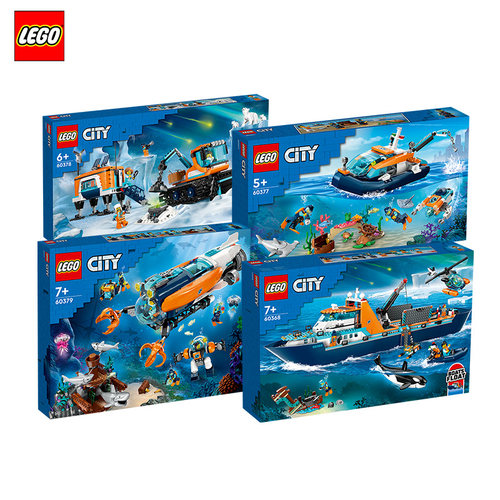 乐高城市系列极地深海探险潜水艇