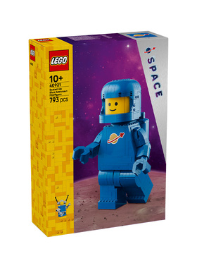 乐高积木小人仔40921放大版蓝色宇航员小人拼装玩具儿童生日礼物