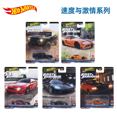 风火轮速度与激情汽车文化三菱EVO合金车模兰博基尼科尼赛克思域