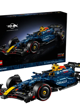 LEGO乐高42206机械组红牛车RB20F1赛车男孩女孩益智类拼装小玩具